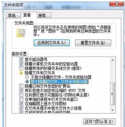 Win10回收站打不開(kāi)怎么辦？