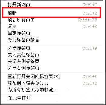 Win7系統(tǒng)網(wǎng)頁(yè)視頻無法播放怎么解決？