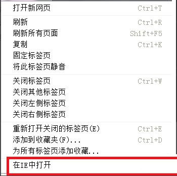 Win7系統(tǒng)網(wǎng)頁(yè)視頻無法播放怎么解決？