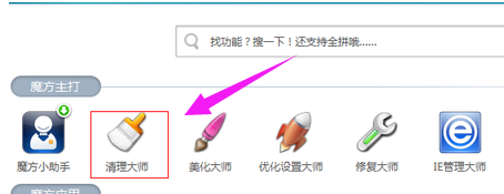 Win7電腦c盤空間越來(lái)越小怎么辦？
