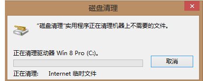 Win7電腦c盤空間越來(lái)越小怎么辦？