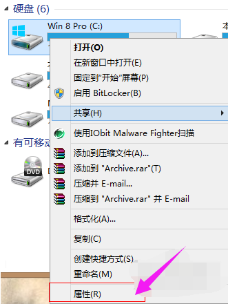 Win7電腦c盤空間越來(lái)越小怎么辦？