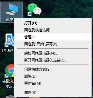 Win10系統(tǒng)總控制面板里沒(méi)有NVIDIA控制面板怎么辦？