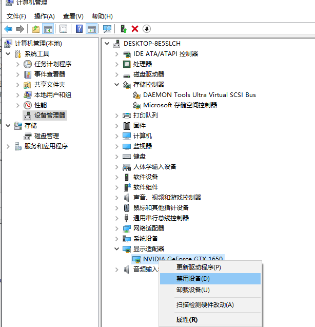 Win10系統(tǒng)總控制面板里沒(méi)有NVIDIA控制面板怎么辦？