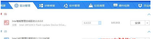 Win10系統(tǒng)總控制面板里沒(méi)有NVIDIA控制面板怎么辦？