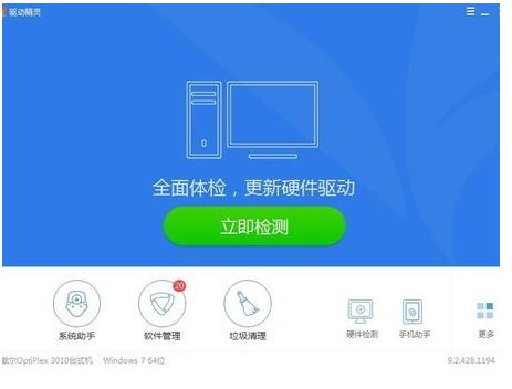Win10系統(tǒng)總控制面板里沒(méi)有NVIDIA控制面板怎么辦？