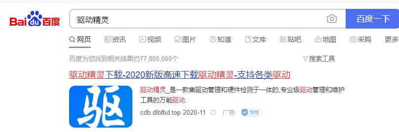 Win10系統(tǒng)總控制面板里沒(méi)有NVIDIA控制面板怎么辦？
