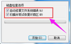Win7旗艦版電腦無(wú)法讀取SD卡怎么回事?