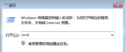 Win7純凈版系統(tǒng)下如何巧用dos命令刪除空白文件夾?