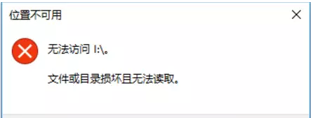 Win7旗艦版電腦無(wú)法讀取SD卡怎么回事?
