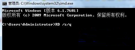 Win7純凈版系統(tǒng)下如何巧用dos命令刪除空白文件夾?