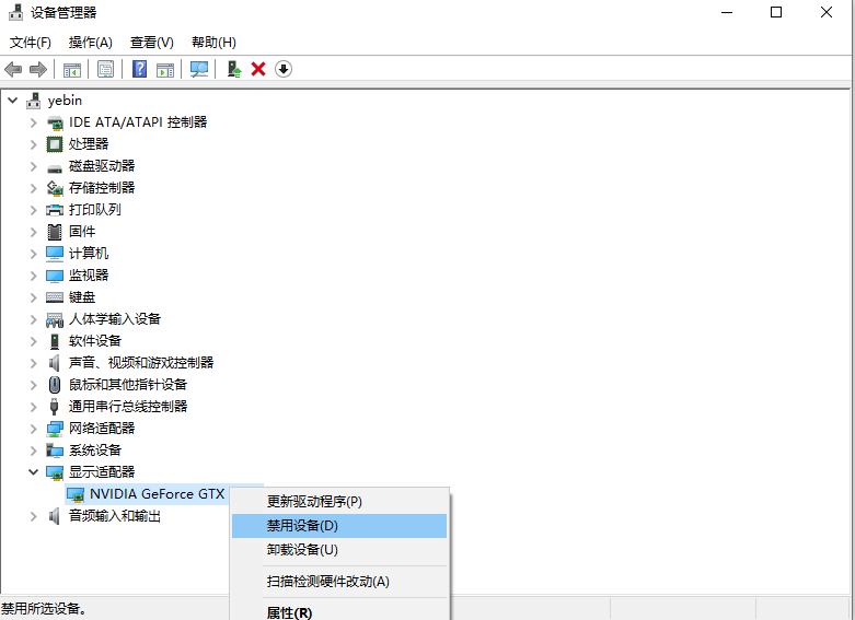 Win10電腦怎么利用安全模式修復電腦藍屏？