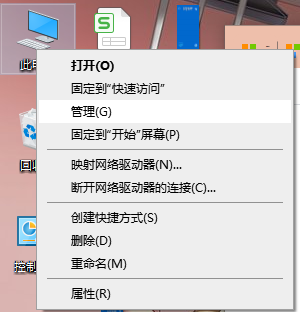 Win10電腦怎么查看自己電腦的配置?查看電腦配置方法