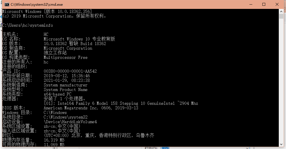 Win10電腦怎么查看自己電腦的配置?查看電腦配置方法