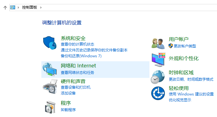Win10 21H2怎么開(kāi)啟控制面板?Win10 21H2打開(kāi)控制面板方法介紹