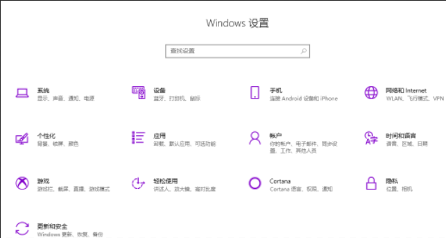 Win10 21H2怎么開(kāi)啟控制面板?Win10 21H2打開(kāi)控制面板方法介紹