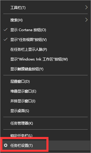Win10筆記本電腦任務欄的音量喇叭不見了怎么辦?
