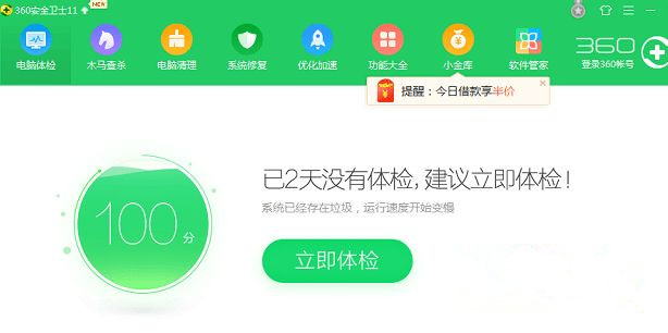 Win7系統steam出現錯誤代碼101、103怎么辦？