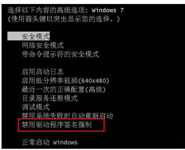 Win7所有模式都進不去怎么處理?