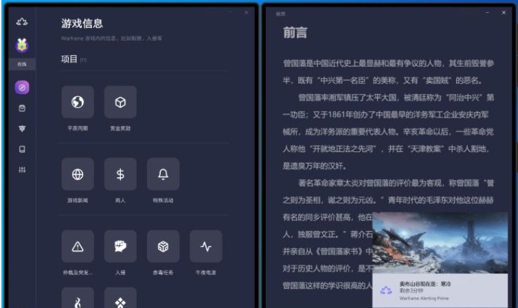 Win10X系統沒有軟件怎么辦?Win10X沒有軟件要怎么解決?