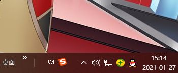 Win10筆記本電腦任務欄的音量喇叭不見了怎么辦?