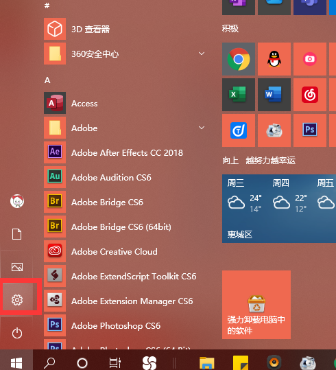 Win10電腦很卡怎么辦？Win10電腦必須做的優(yōu)化教程