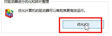 Win10電腦很卡怎么辦？Win10電腦必須做的優(yōu)化教程