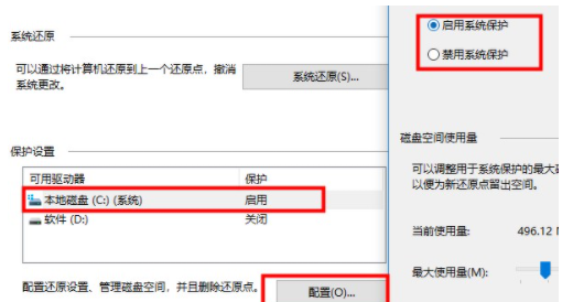 Win10電腦很卡怎么辦？Win10電腦必須做的優(yōu)化教程