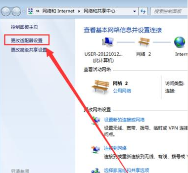 Win7電腦無線網(wǎng)絡(luò)連接不見了怎么辦?