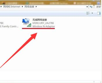 Win7電腦無線網(wǎng)絡(luò)連接不見了怎么辦?