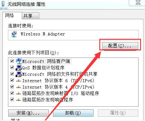 Win7電腦無線網(wǎng)絡(luò)連接不見了怎么辦?
