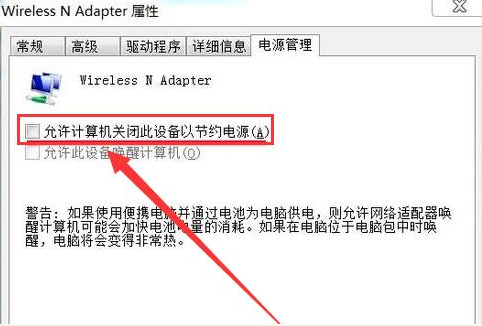 Win7電腦無線網(wǎng)絡(luò)連接不見了怎么辦?