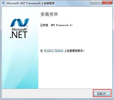 Win7旗艦版應用程序初始化失敗錯誤代碼0xc0000135怎么解決?