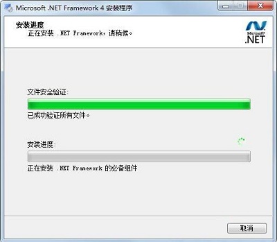 Win7旗艦版應用程序初始化失敗錯誤代碼0xc0000135怎么解決?