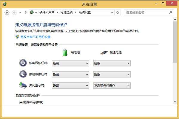 Win8系統如何刪除hiberfil.sys文件？