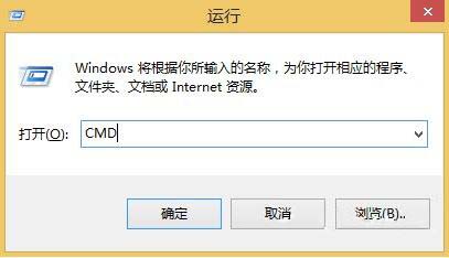 Win8系統如何刪除hiberfil.sys文件？