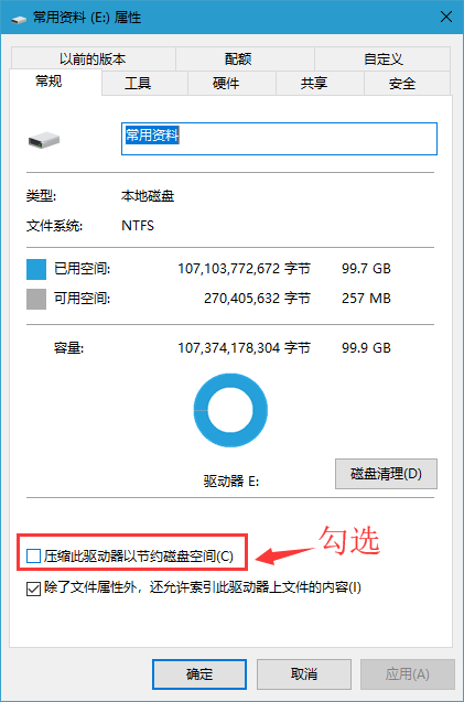 Win10電腦如怎么用自帶的壓縮工具來節約空間？