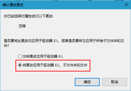 Win10電腦如怎么用自帶的壓縮工具來節約空間？