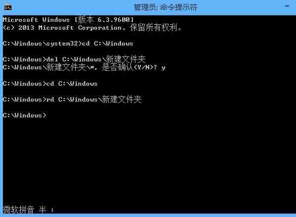 Win8系統(tǒng)刪除文件需要管理員權(quán)限怎么辦?