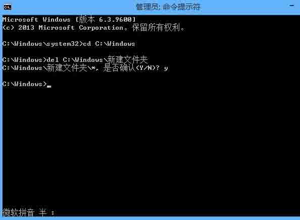 Win8系統(tǒng)刪除文件需要管理員權(quán)限怎么辦?