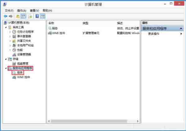 Win8系統(tǒng)磁盤占用率100%怎么解決?