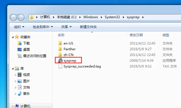 Win7旗艦版系統怎么恢復出廠設置?