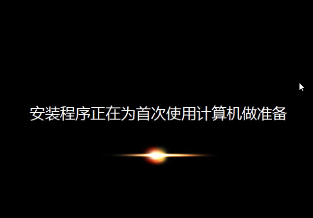 Win7旗艦版系統怎么恢復出廠設置?
