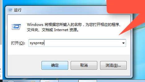 Win7旗艦版系統怎么恢復出廠設置?
