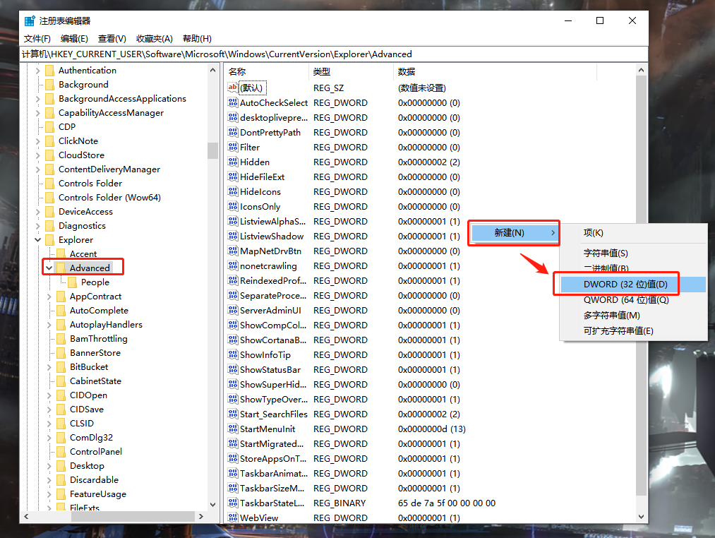 Win10系統怎么取消并關閉任務欄窗口預覽?