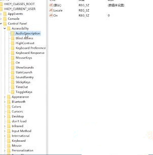 Win10域用戶注冊表無法編輯怎么辦?
