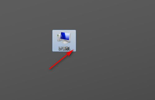 Win7電腦怎么恢復出廠設置？教你一招快速將電腦恢復出廠設置