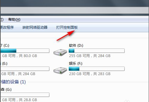 Win7電腦怎么恢復出廠設置？教你一招快速將電腦恢復出廠設置