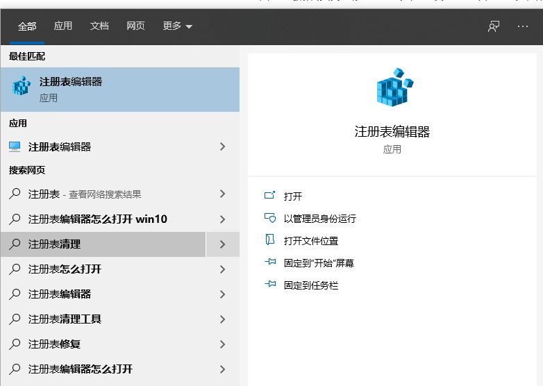 Win10專業版系統右鍵打不開顯示設置和個性化怎么解決？