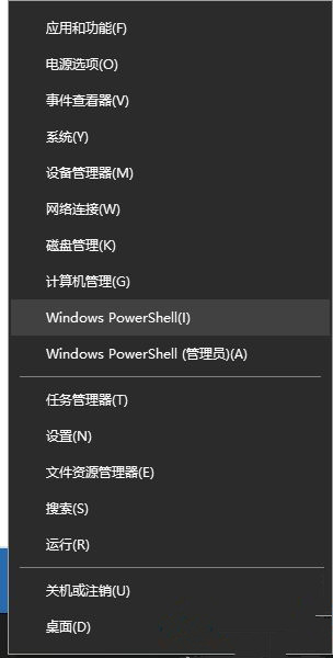 Win10專業版系統右鍵打不開顯示設置和個性化怎么解決？